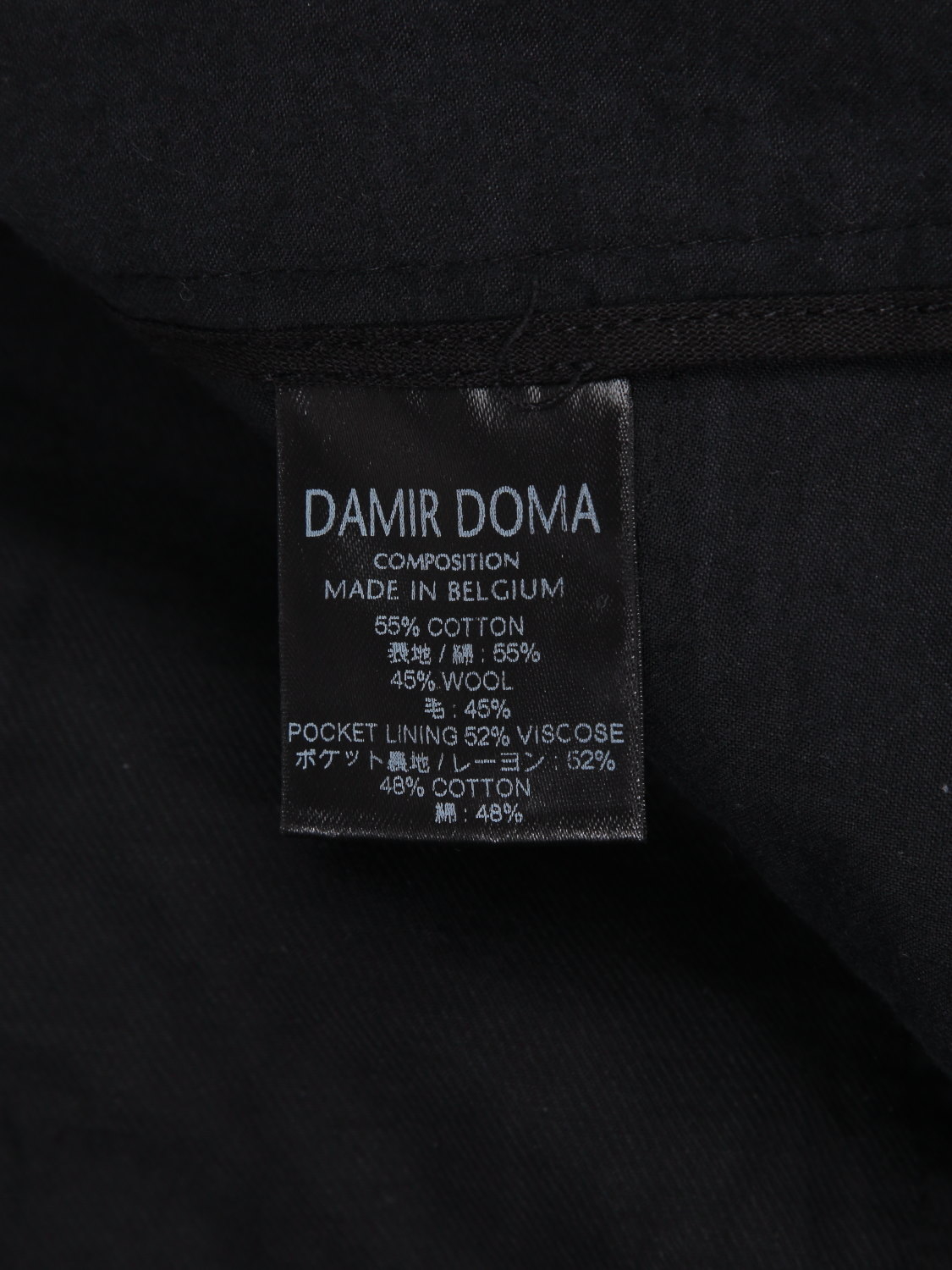 Купить Wool and cotton trousers 